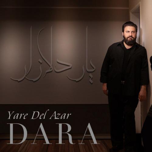 دانلود آهنگ یار دل آزار